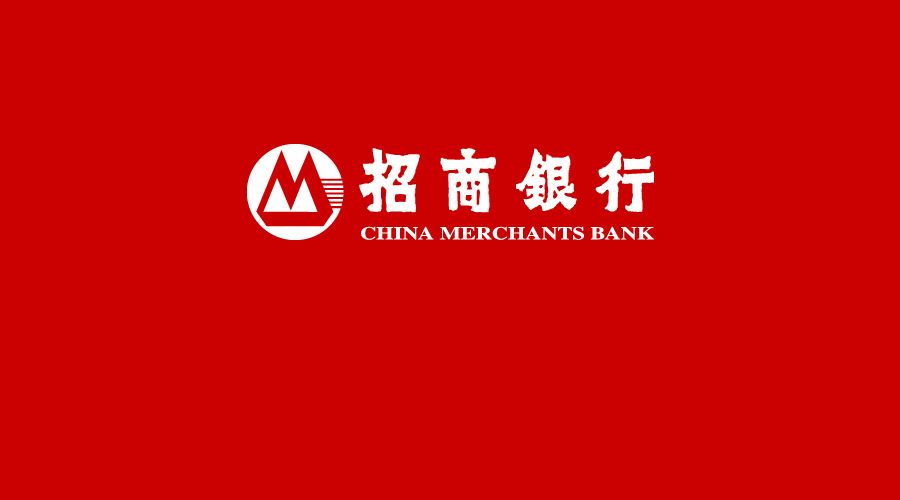 【政策咨询】招商银行：响应行业协会倡议，进一步加大客户减费让利力度