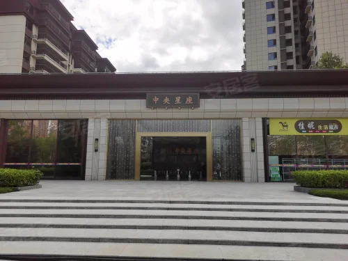 金泰中央星座