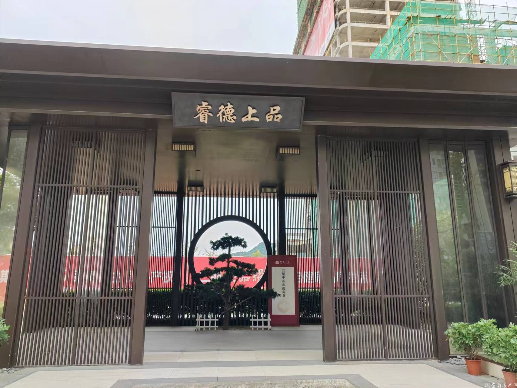 实景图