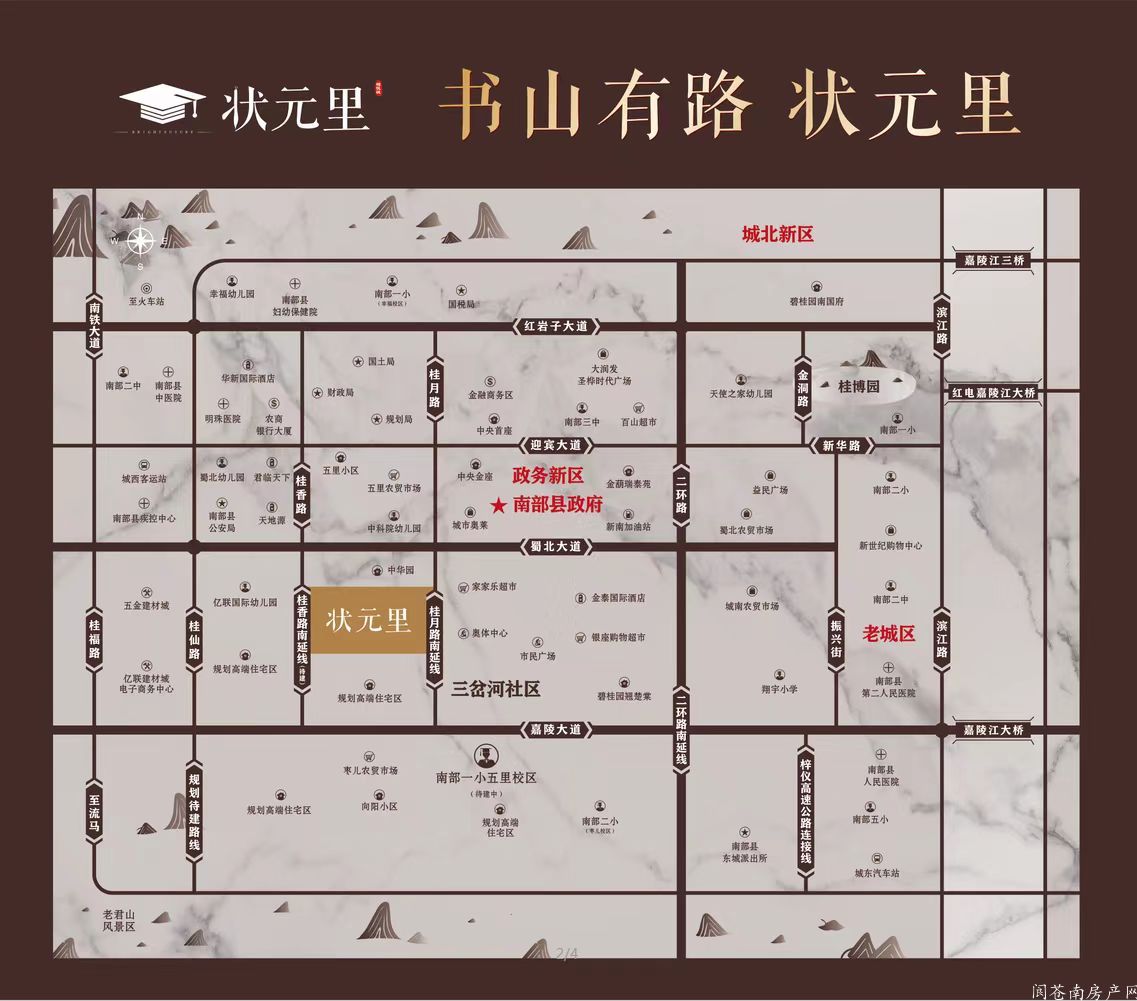 区位图